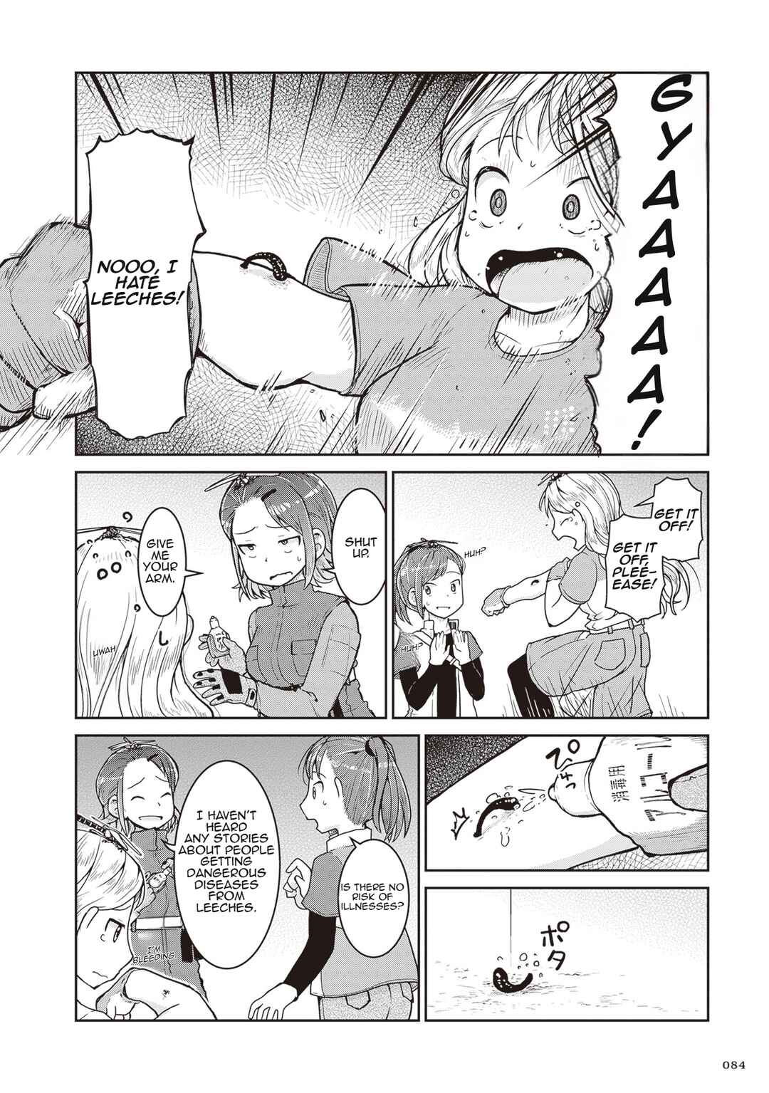 Ruri no Houseki Chapter 26 - Page 8