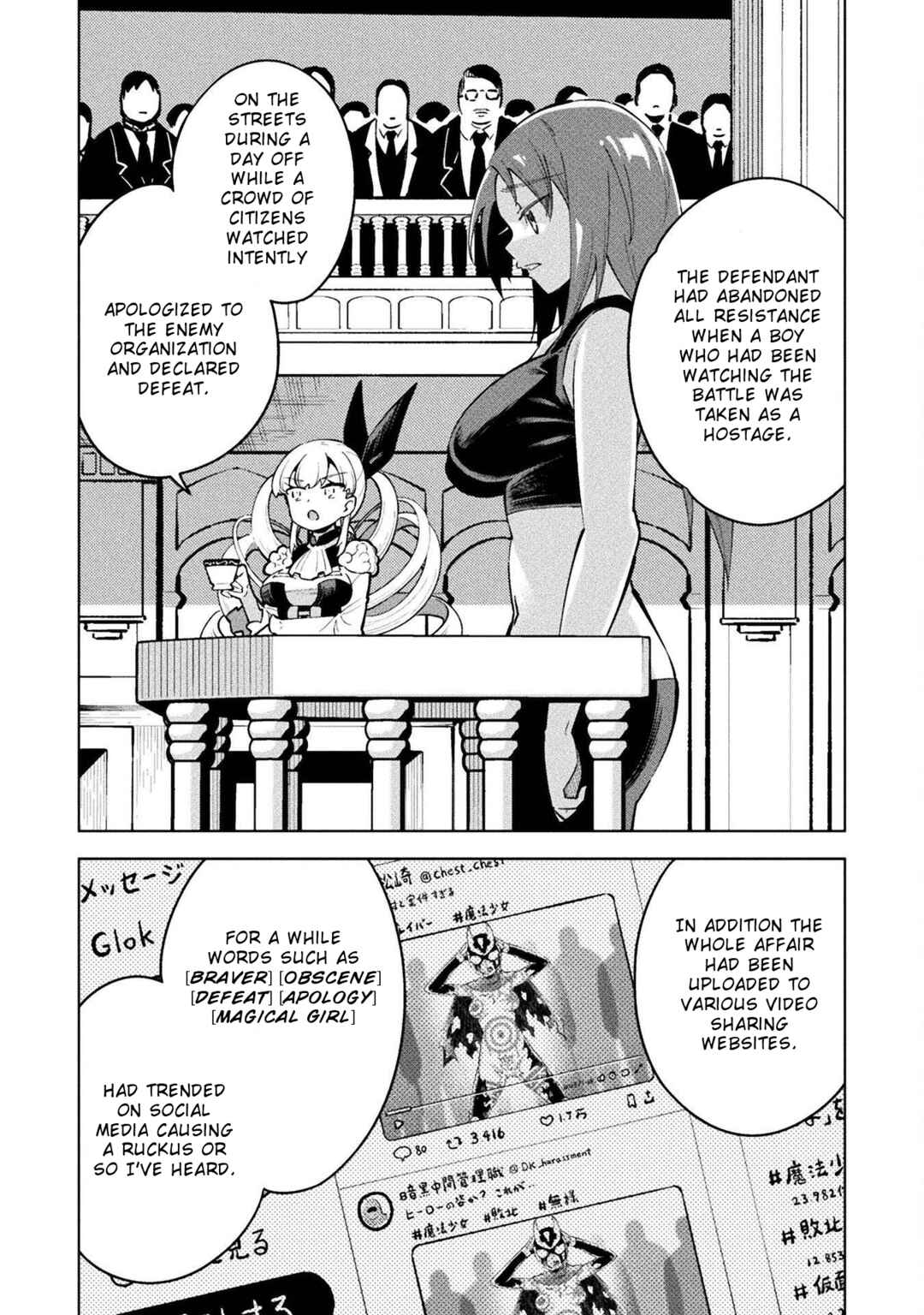 Mahou Shoujo × Haiboku Saiban Chapter 10 - Page 8
