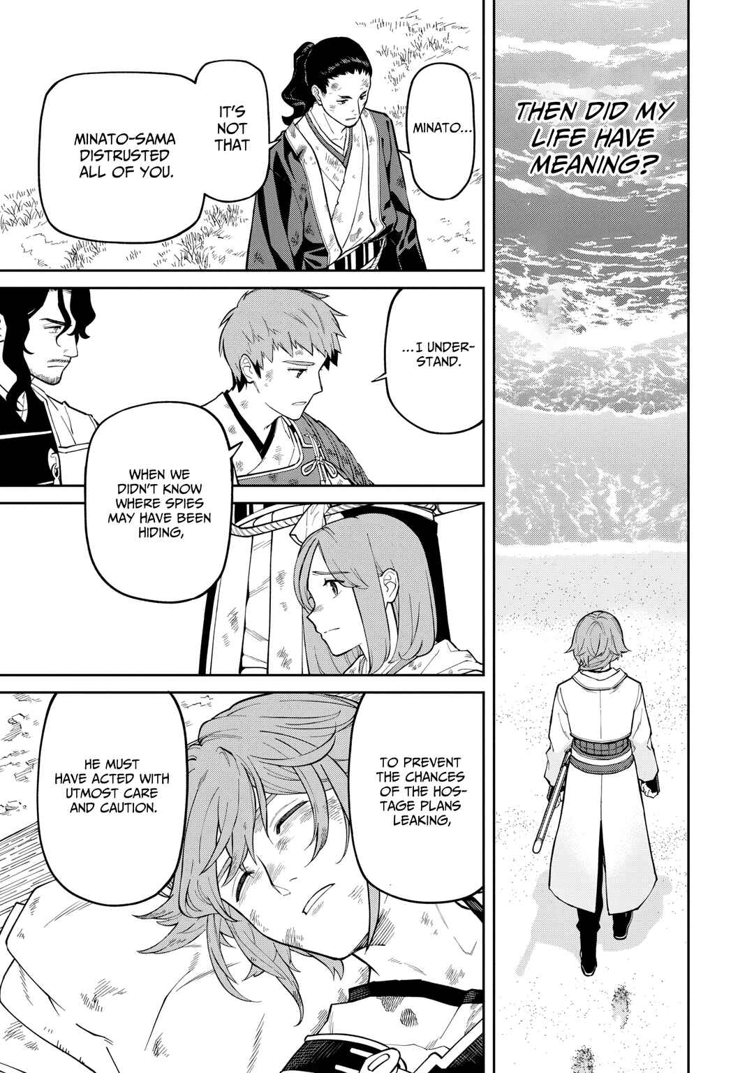 Ishigami Senki Chapter 22.5 - Page 8