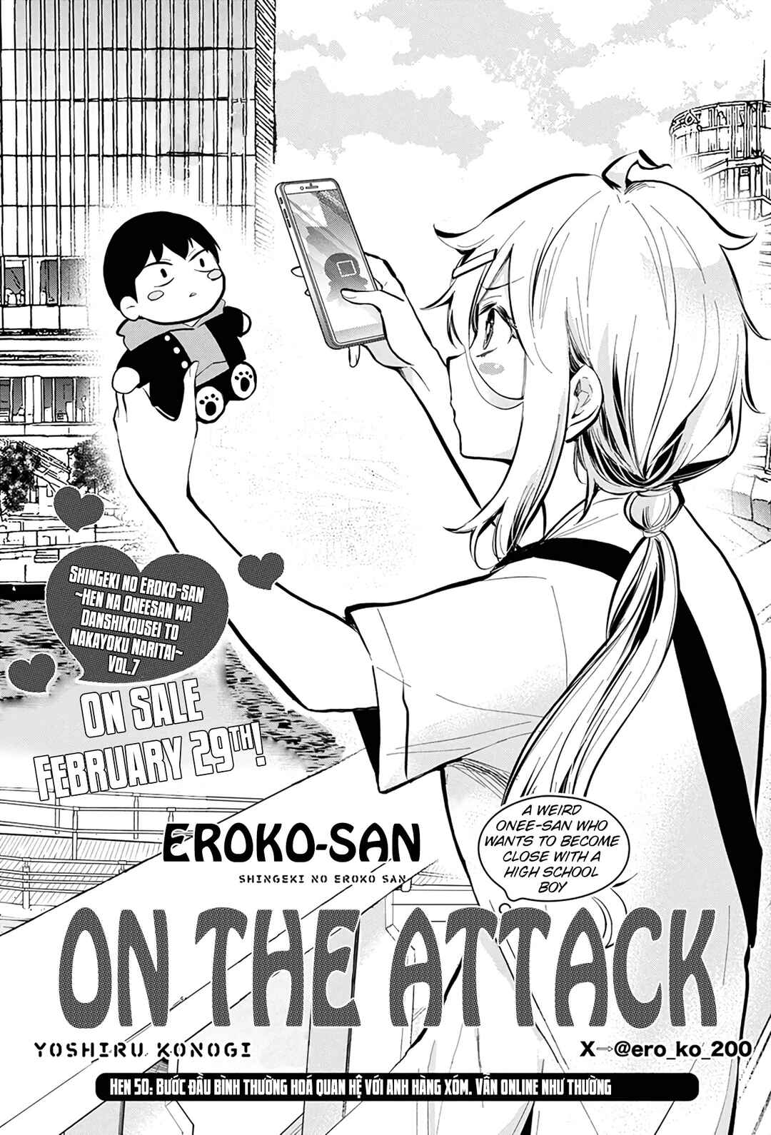 Shingeki no Eroko-san: Hen na Oneesan wa Danshi Kousei to Nakayoku Naritai Chapter 50 - Page 1