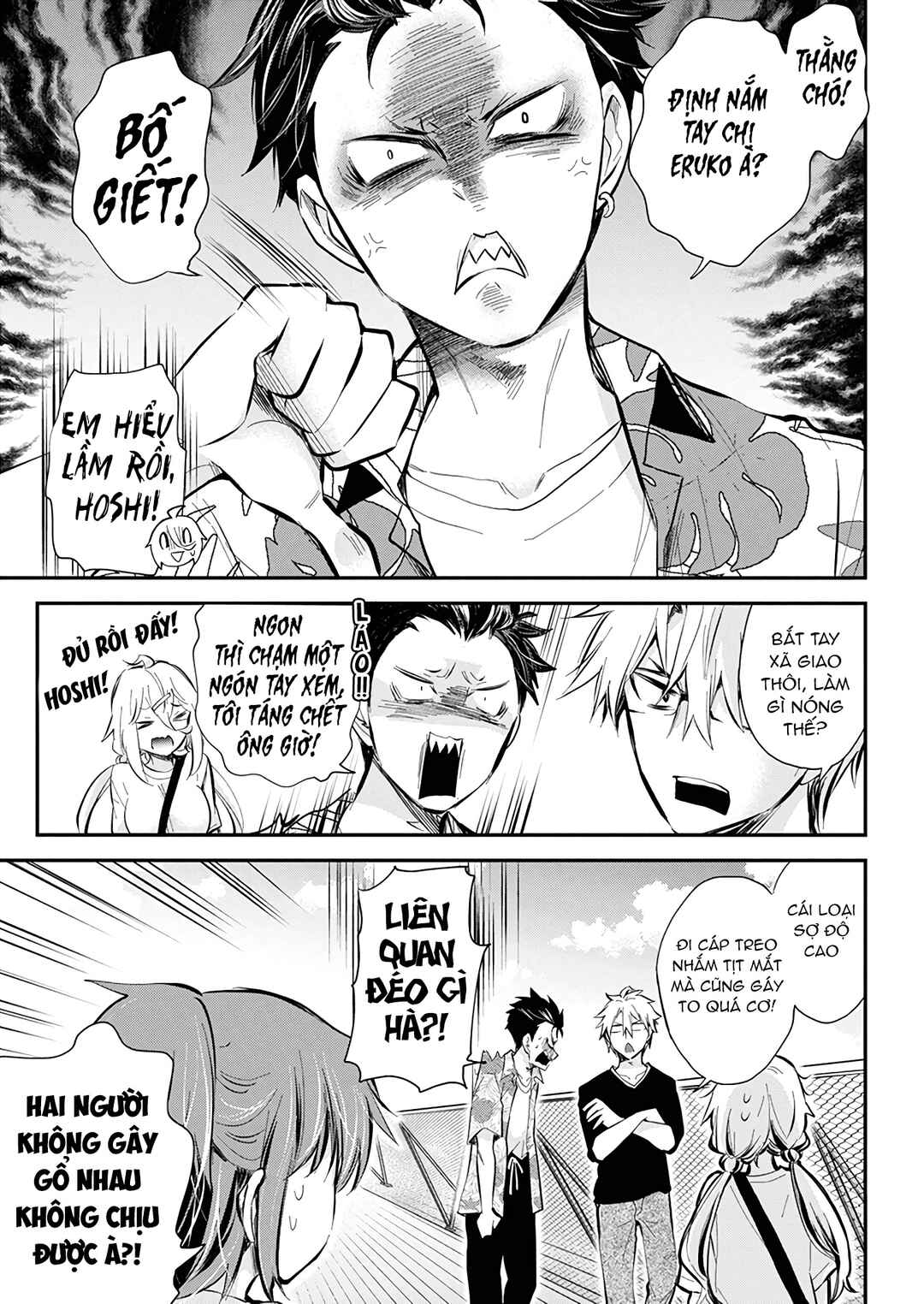Shingeki no Eroko-san: Hen na Oneesan wa Danshi Kousei to Nakayoku Naritai Chapter 50 - Page 19