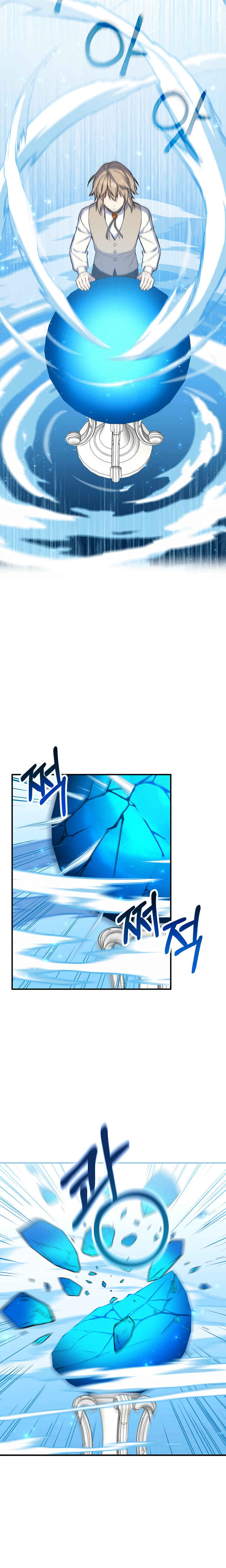 The Return of the 8th Class Mage Chapter 18 - Page 19