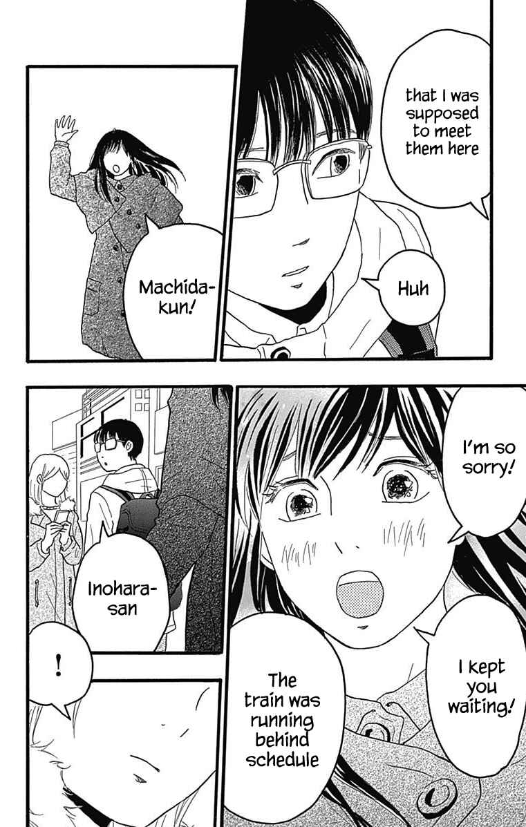 Machida-kun's World Chapter 26 - Page 10