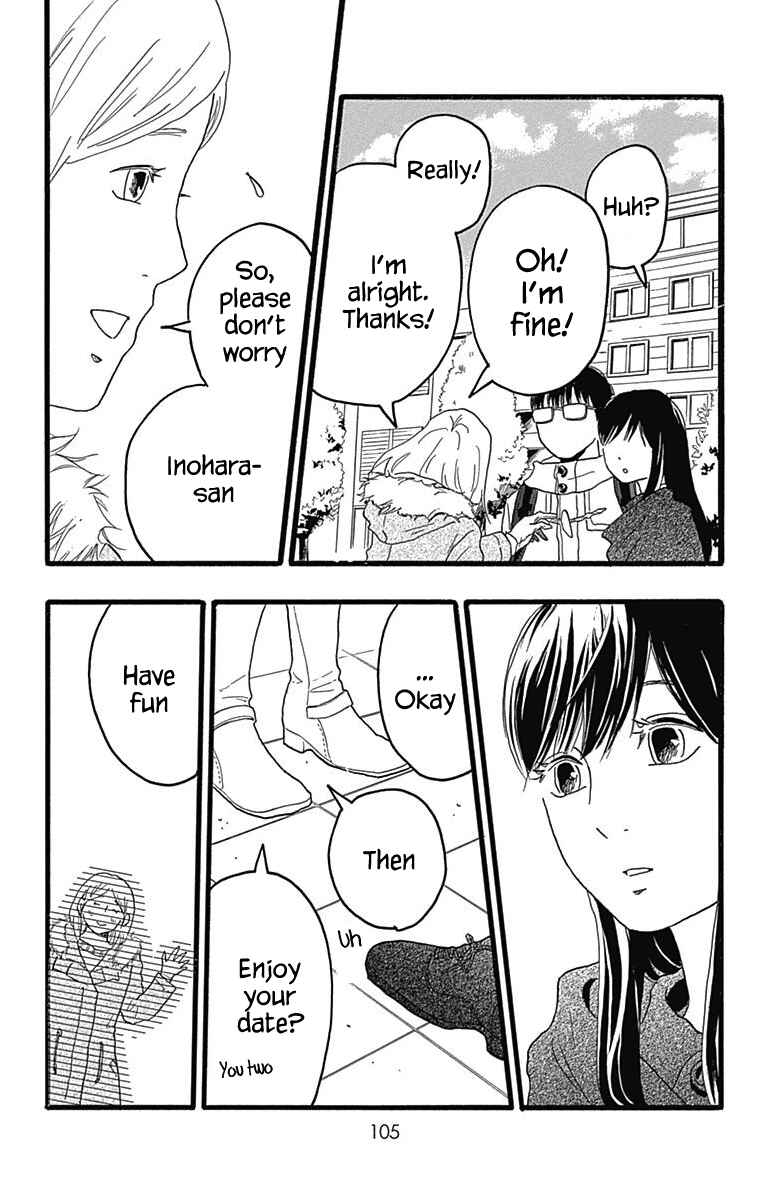 Machida-kun's World Chapter 26 - Page 13