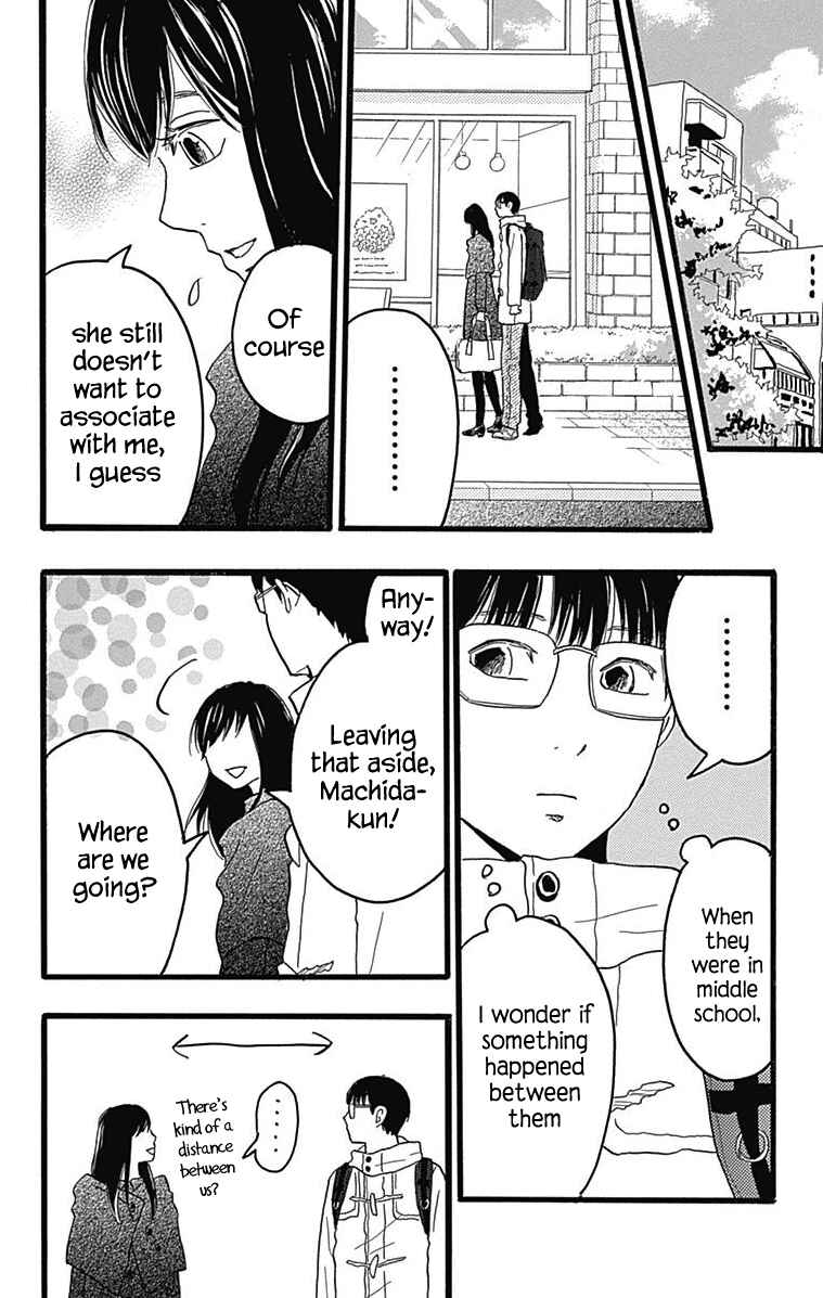 Machida-kun's World Chapter 26 - Page 14