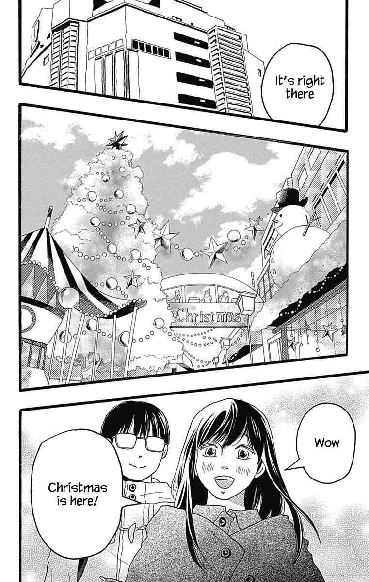 Machida-kun's World Chapter 26 - Page 16