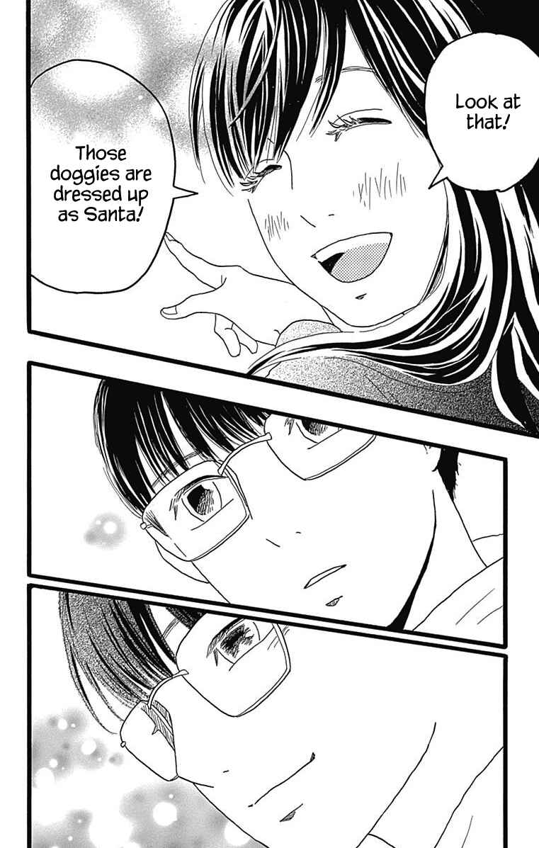 Machida-kun's World Chapter 26 - Page 18