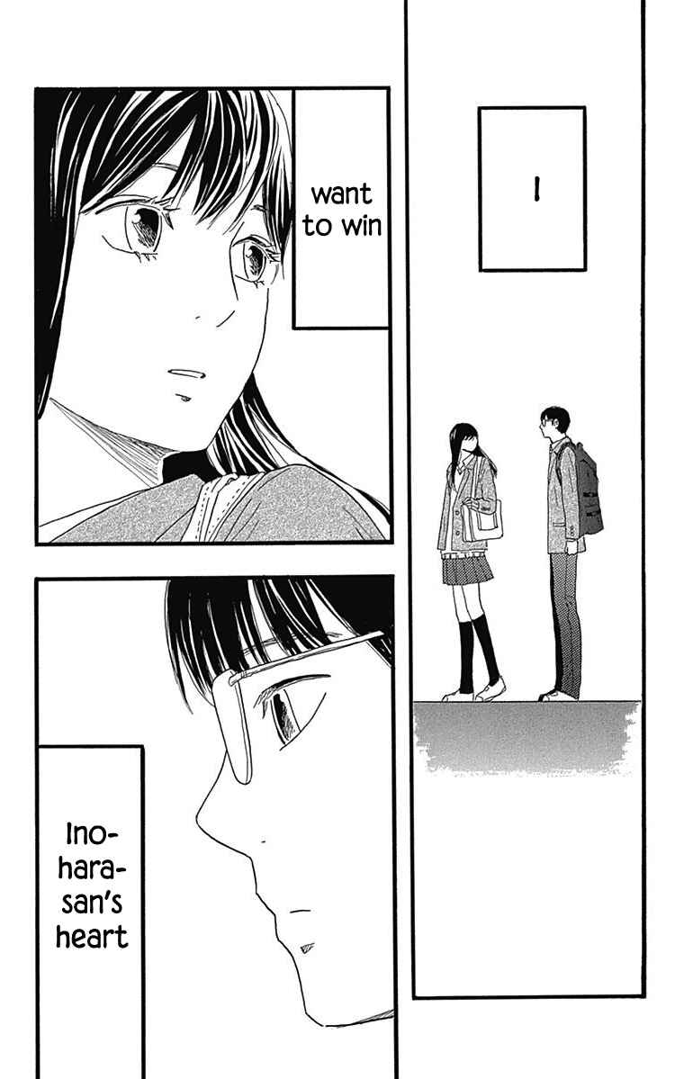 Machida-kun's World Chapter 26 - Page 2