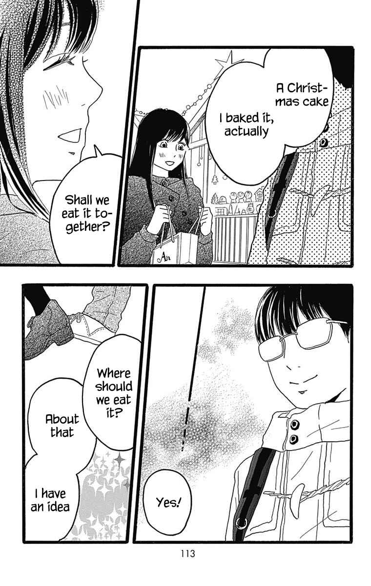 Machida-kun's World Chapter 26 - Page 21