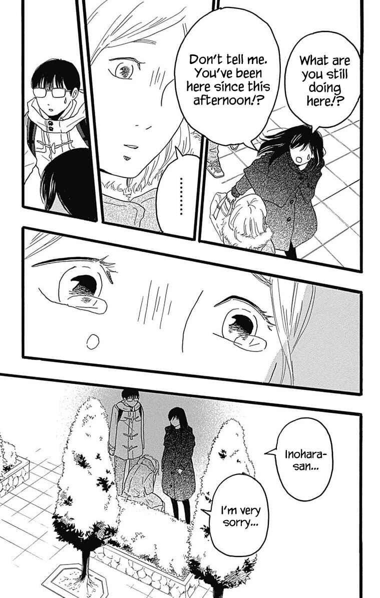 Machida-kun's World Chapter 26 - Page 23