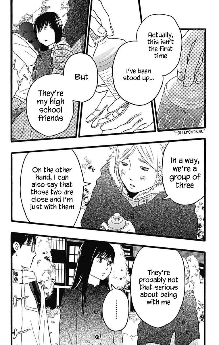 Machida-kun's World Chapter 26 - Page 24