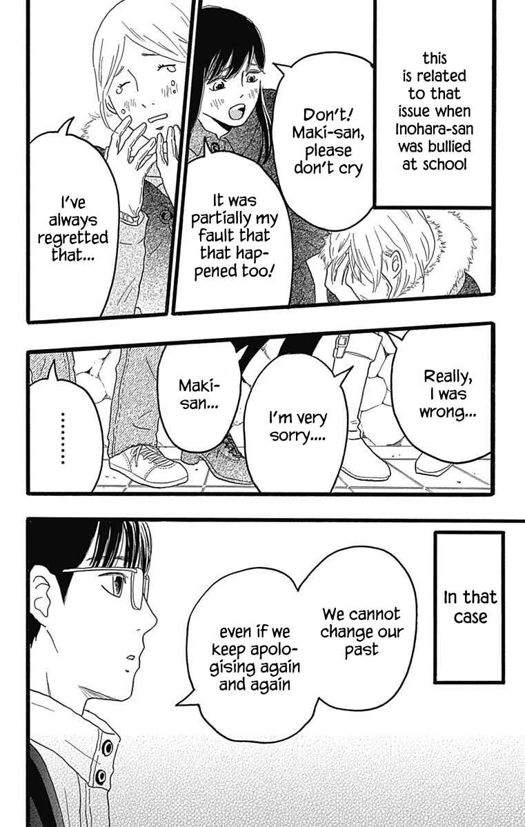 Machida-kun's World Chapter 26 - Page 28