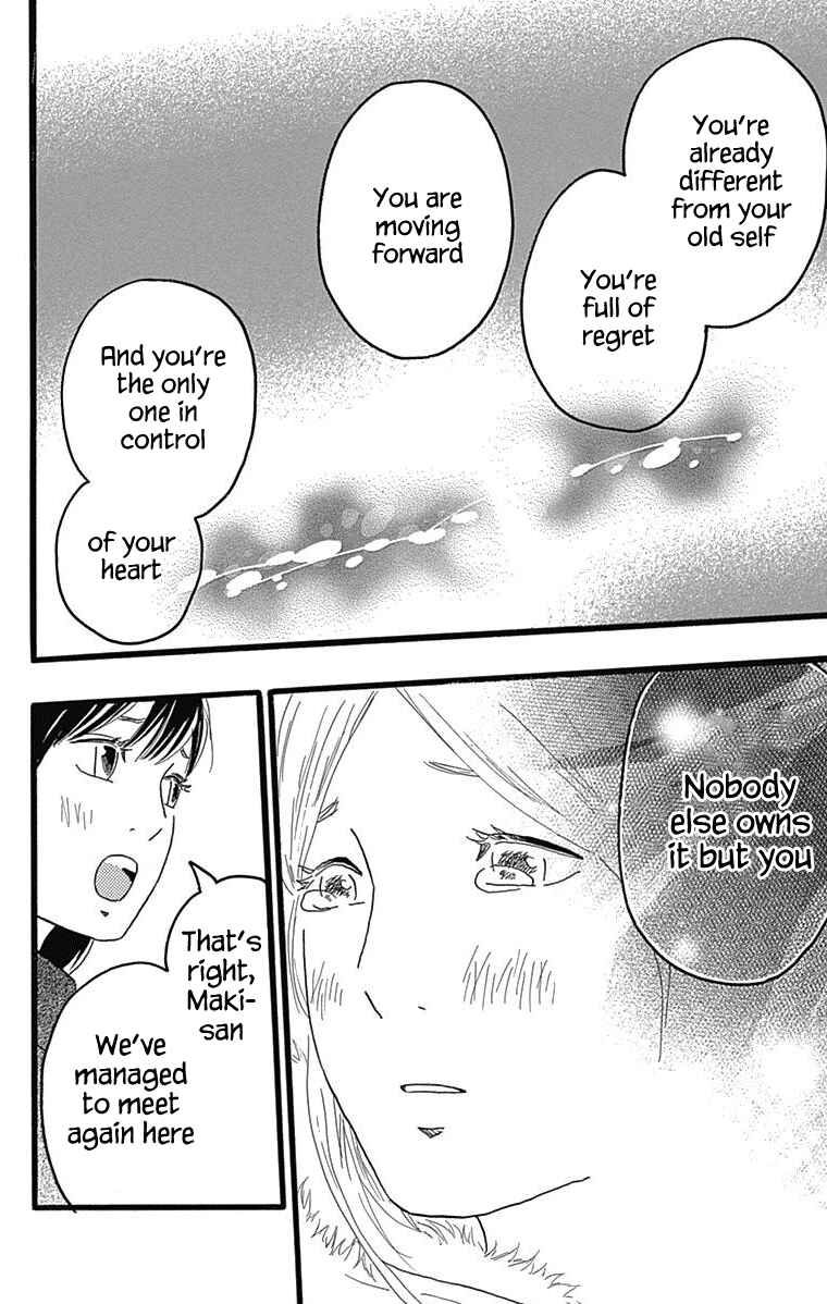 Machida-kun's World Chapter 26 - Page 30