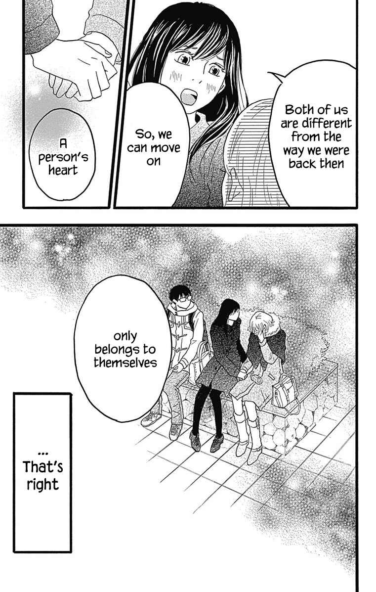 Machida-kun's World Chapter 26 - Page 31