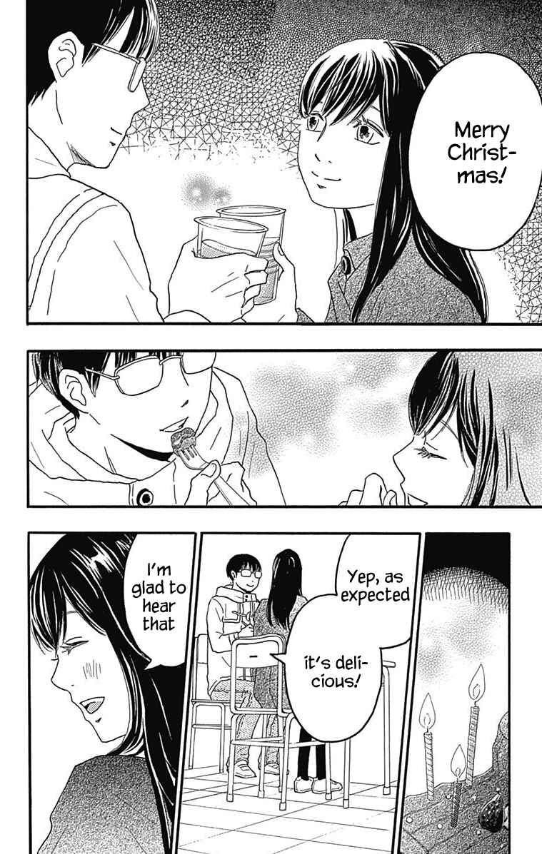 Machida-kun's World Chapter 26 - Page 34