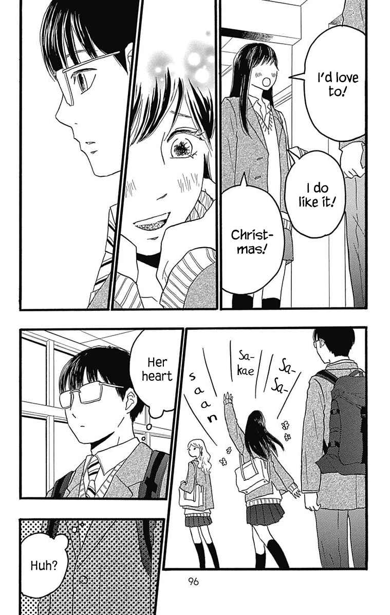 Machida-kun's World Chapter 26 - Page 4