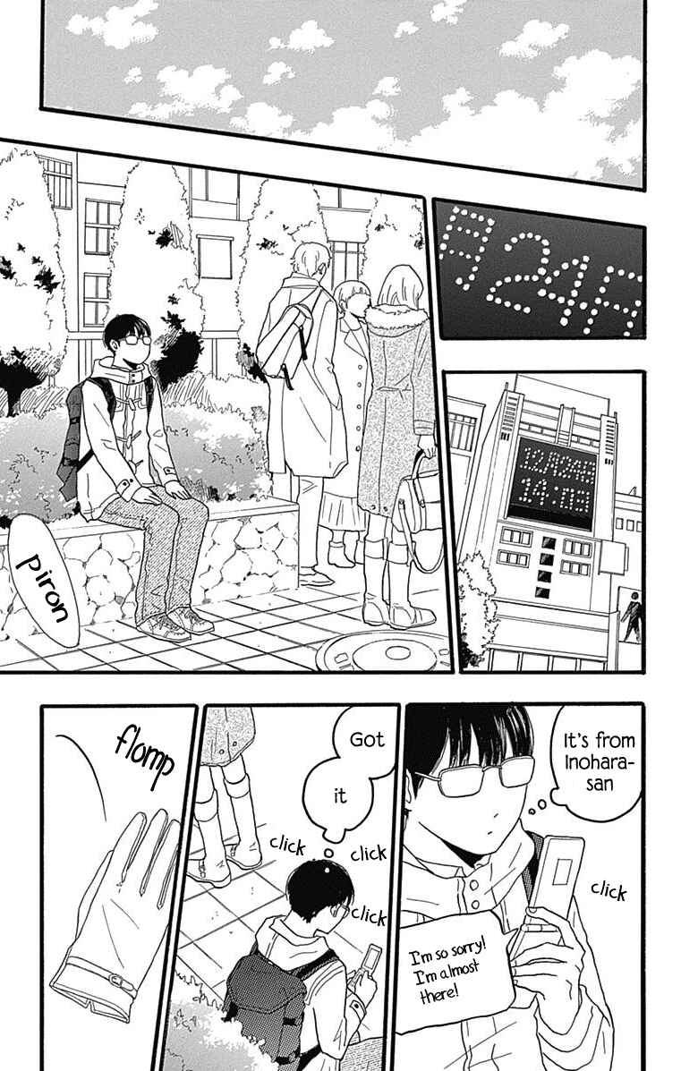 Machida-kun's World Chapter 26 - Page 7
