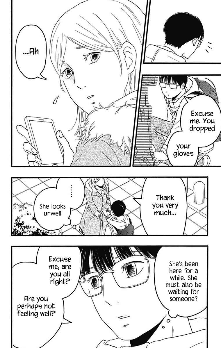 Machida-kun's World Chapter 26 - Page 8