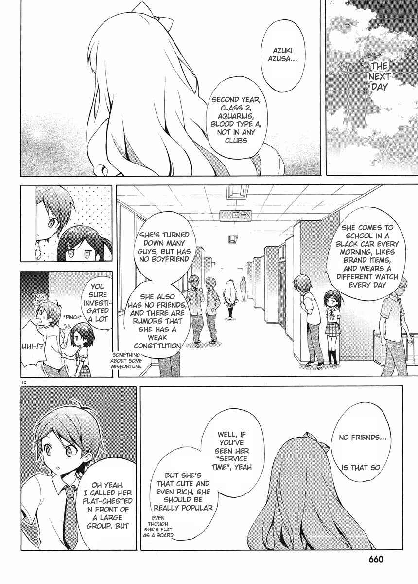 Hentai Ouji to Warawanai Neko. Chapter 3 - Page 10