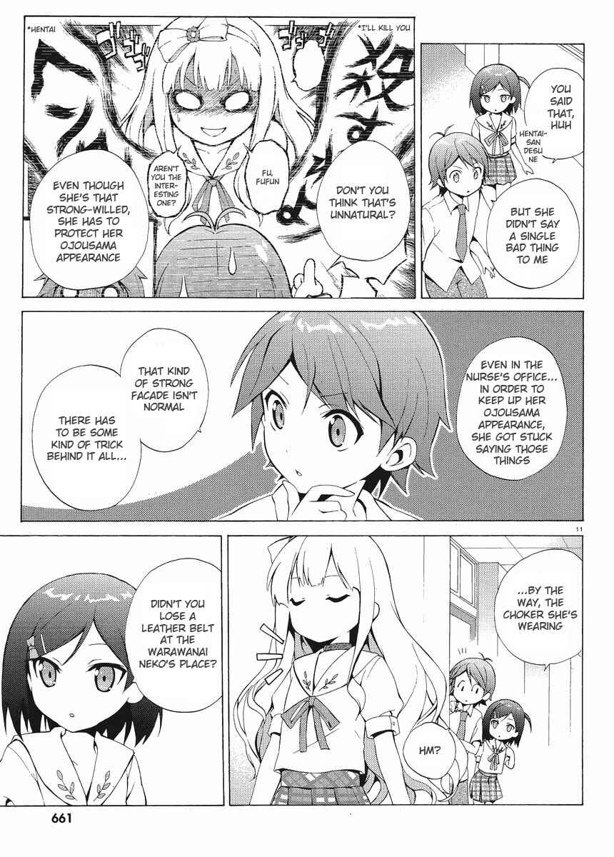 Hentai Ouji to Warawanai Neko. Chapter 3 - Page 11