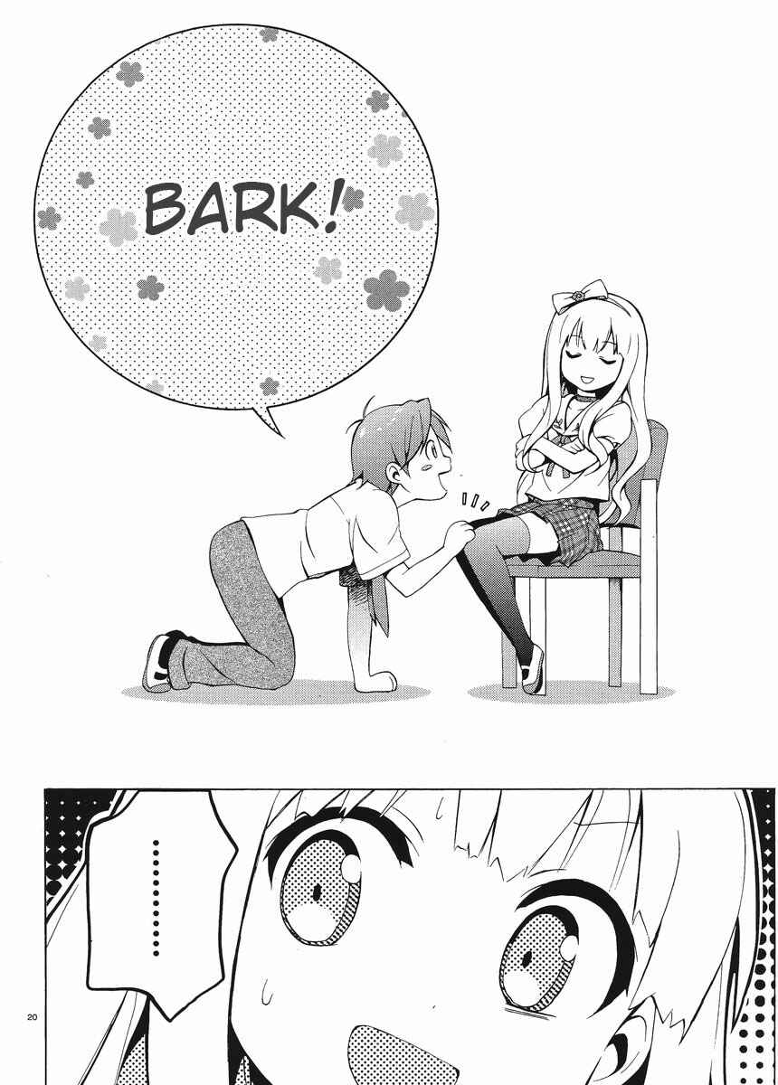 Hentai Ouji to Warawanai Neko. Chapter 3 - Page 19
