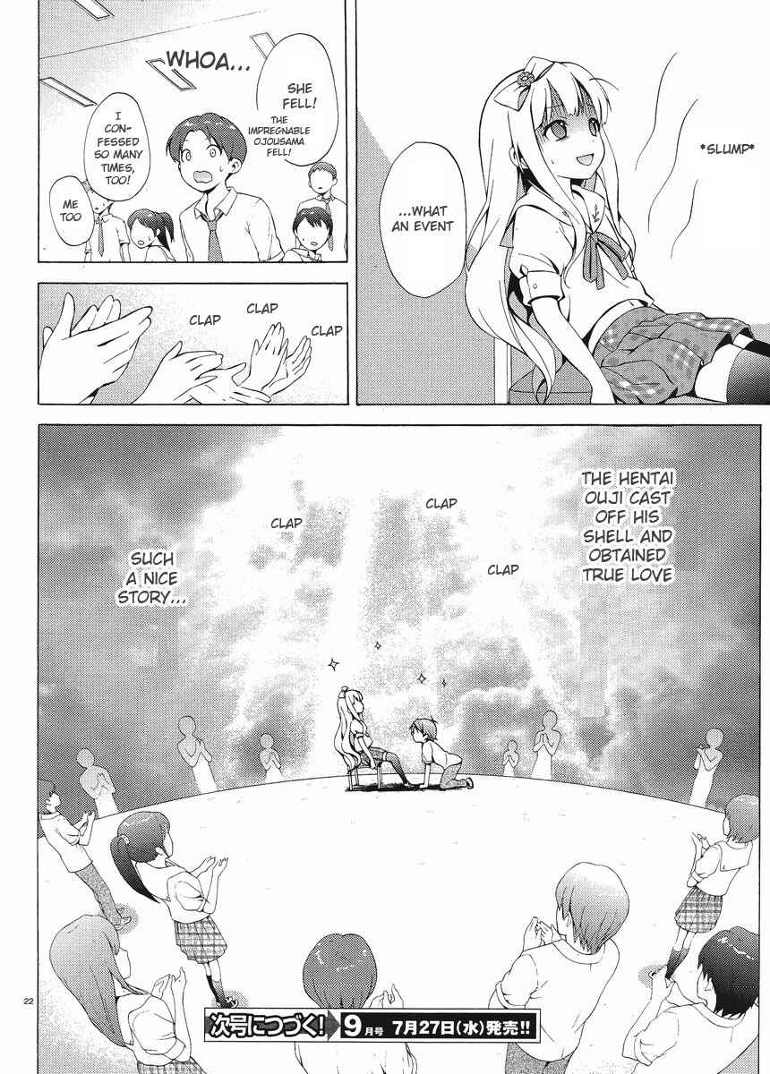 Hentai Ouji to Warawanai Neko. Chapter 3 - Page 21