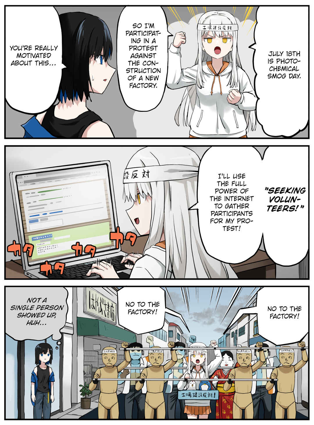 Kinenbi Manga Chapter 196 - Page 1