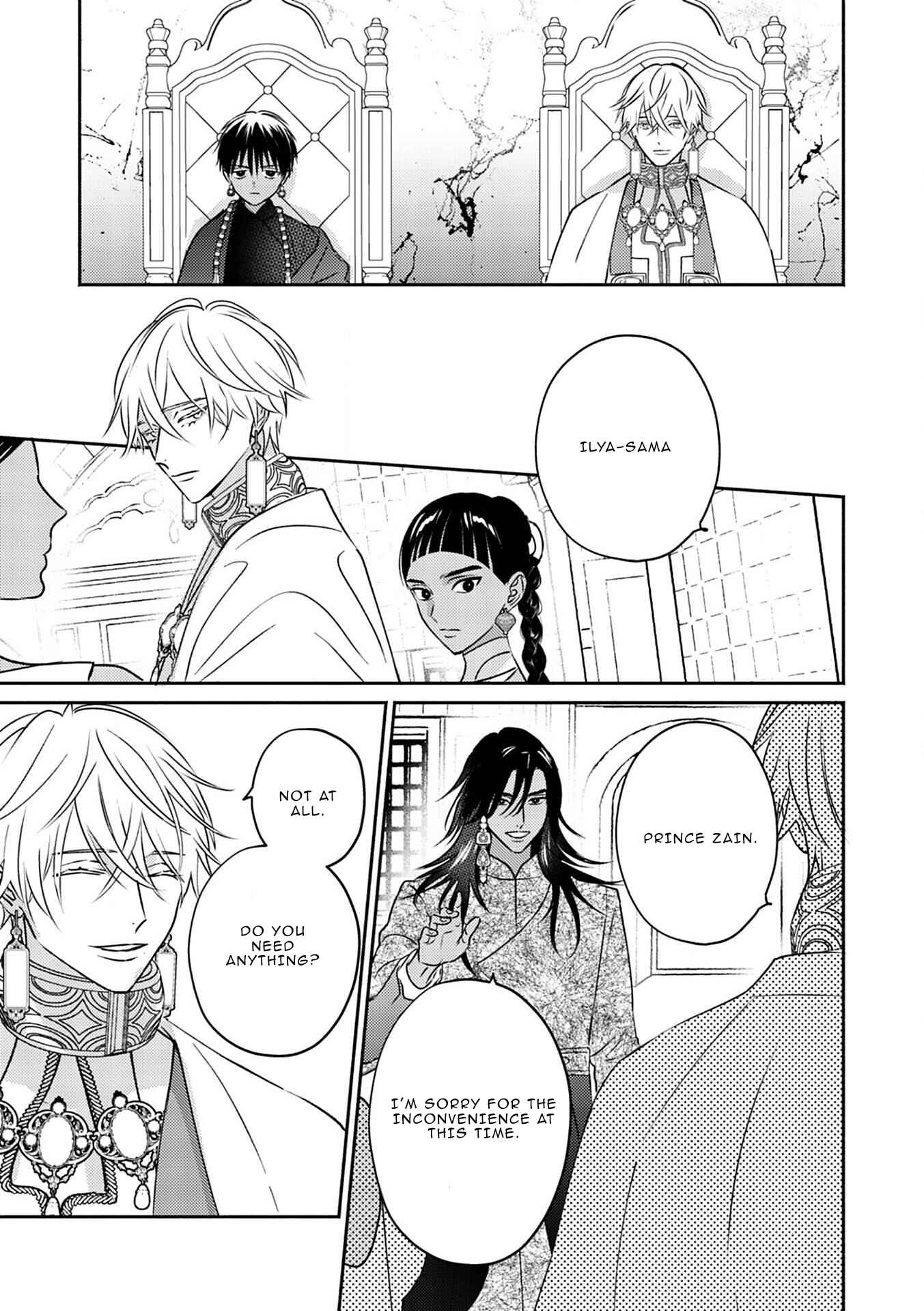Kouguu no Omega Chapter 3 - Page 10
