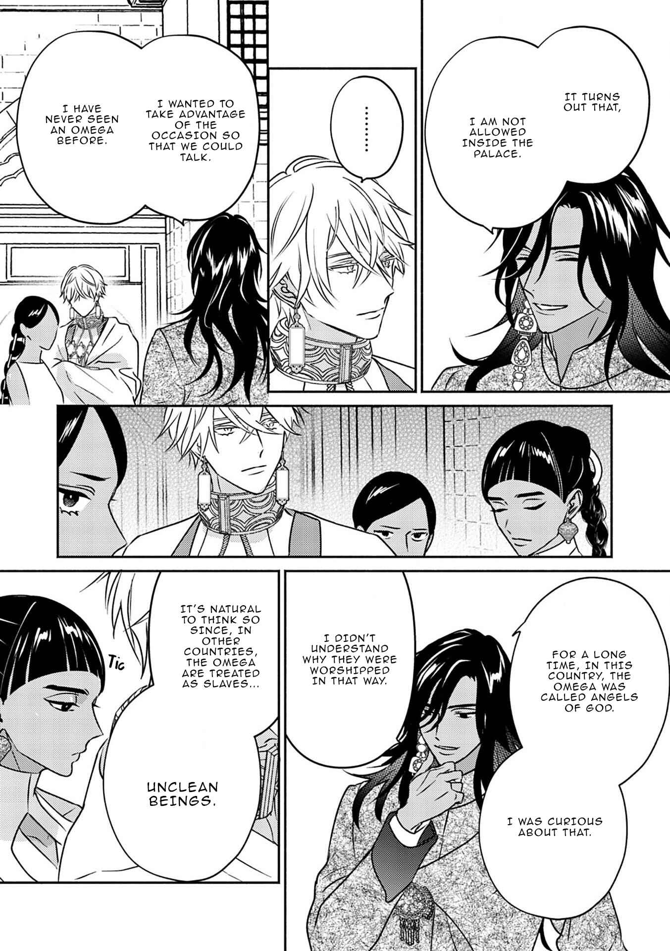 Kouguu no Omega Chapter 3 - Page 11