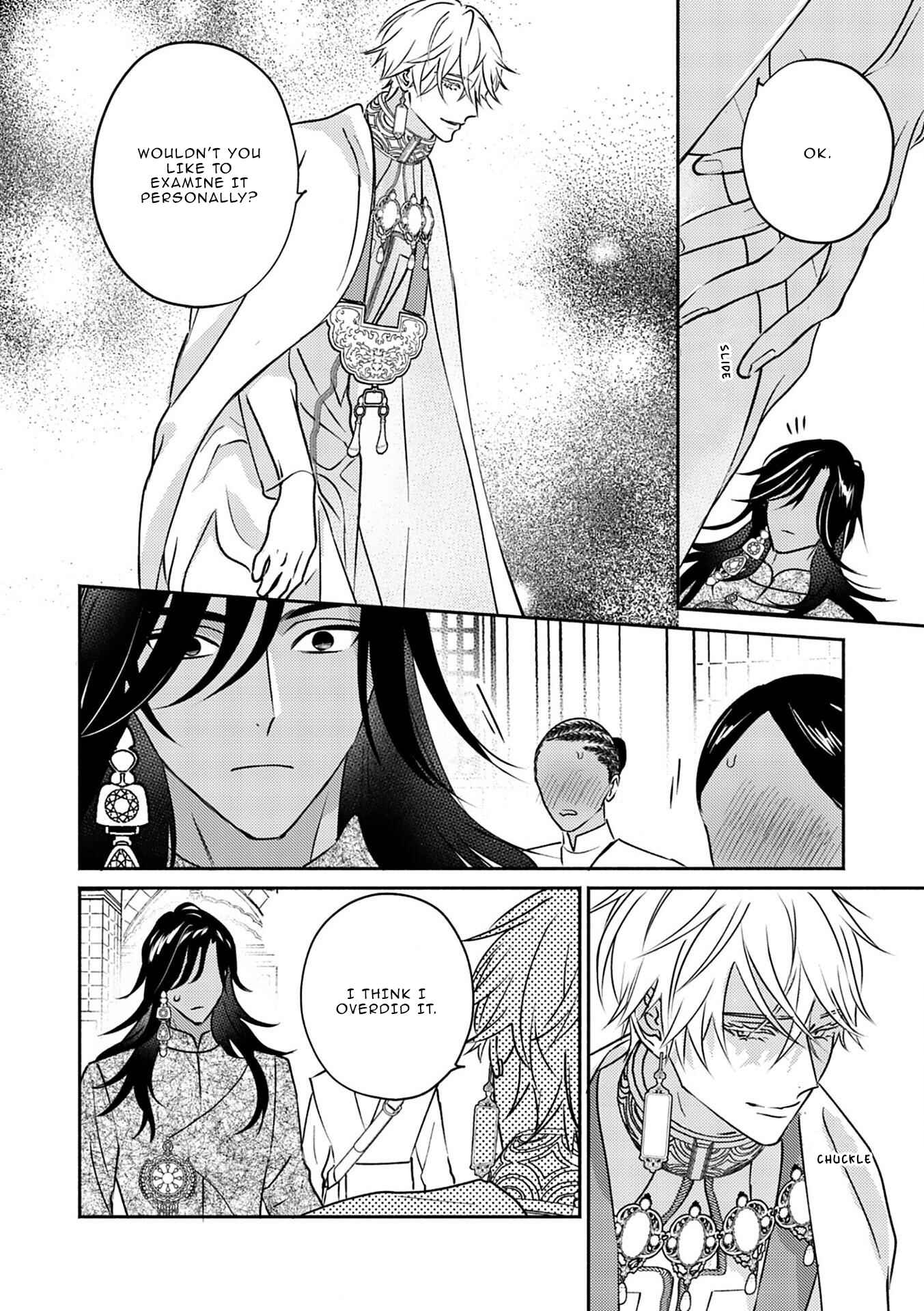 Kouguu no Omega Chapter 3 - Page 13