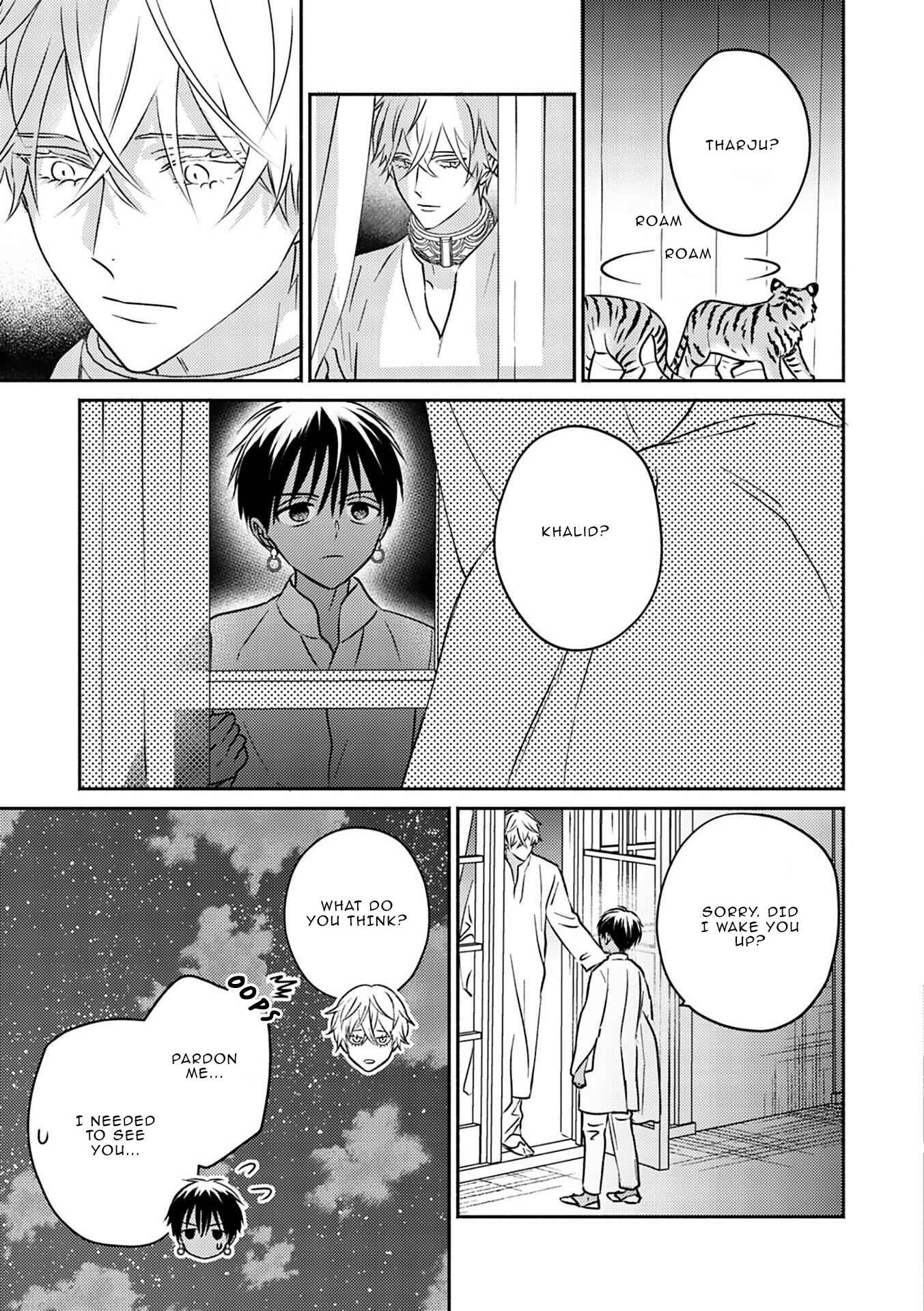 Kouguu no Omega Chapter 3 - Page 18