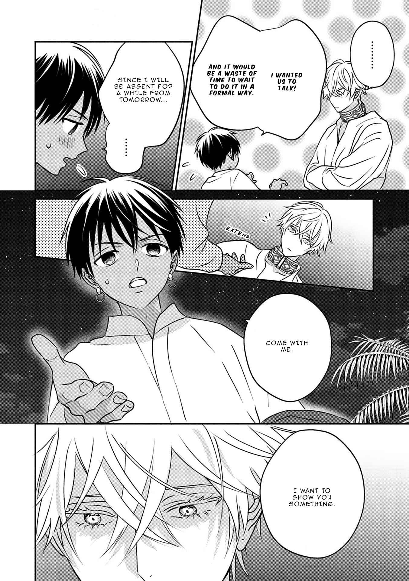 Kouguu no Omega Chapter 3 - Page 19