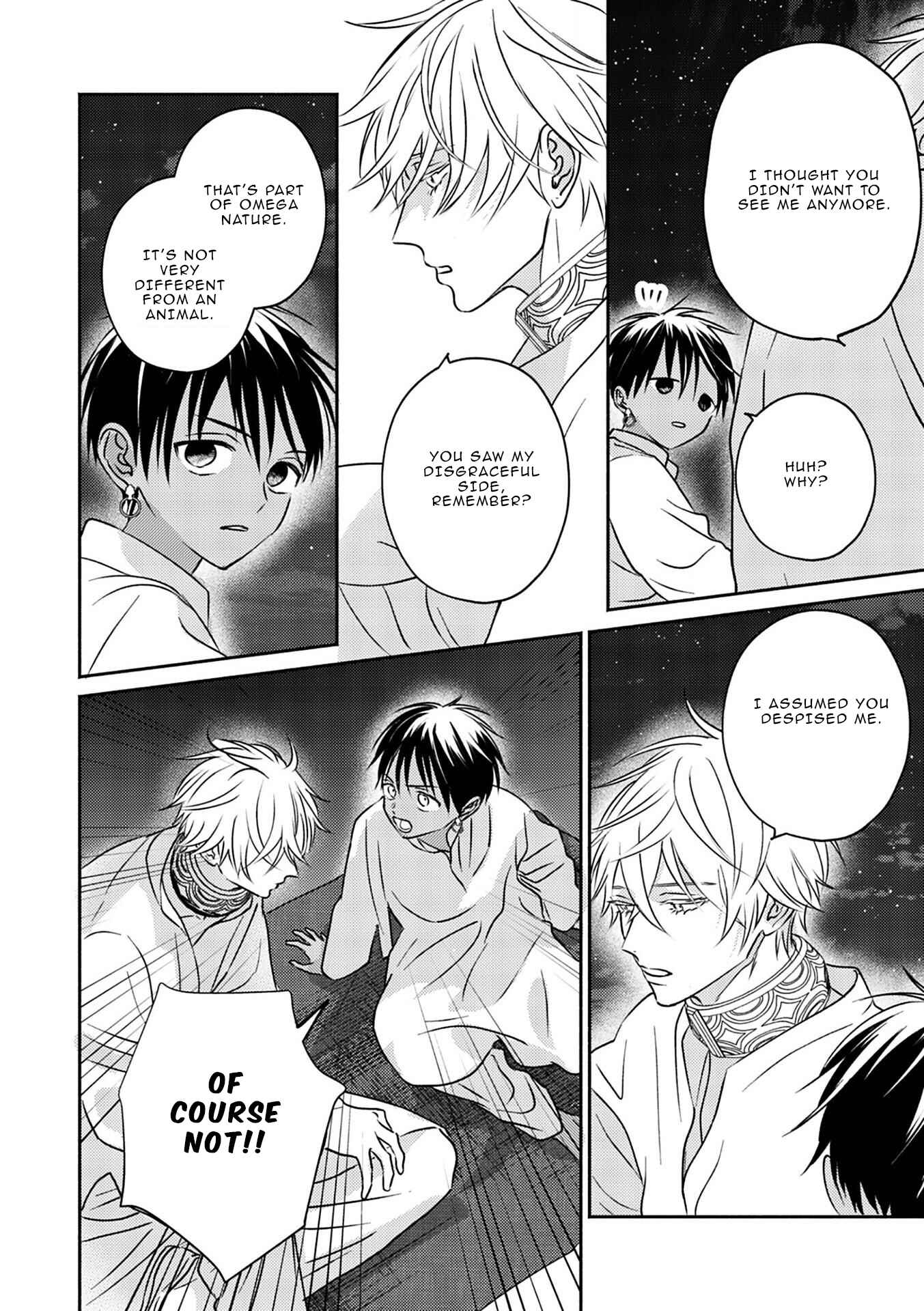 Kouguu no Omega Chapter 3 - Page 21