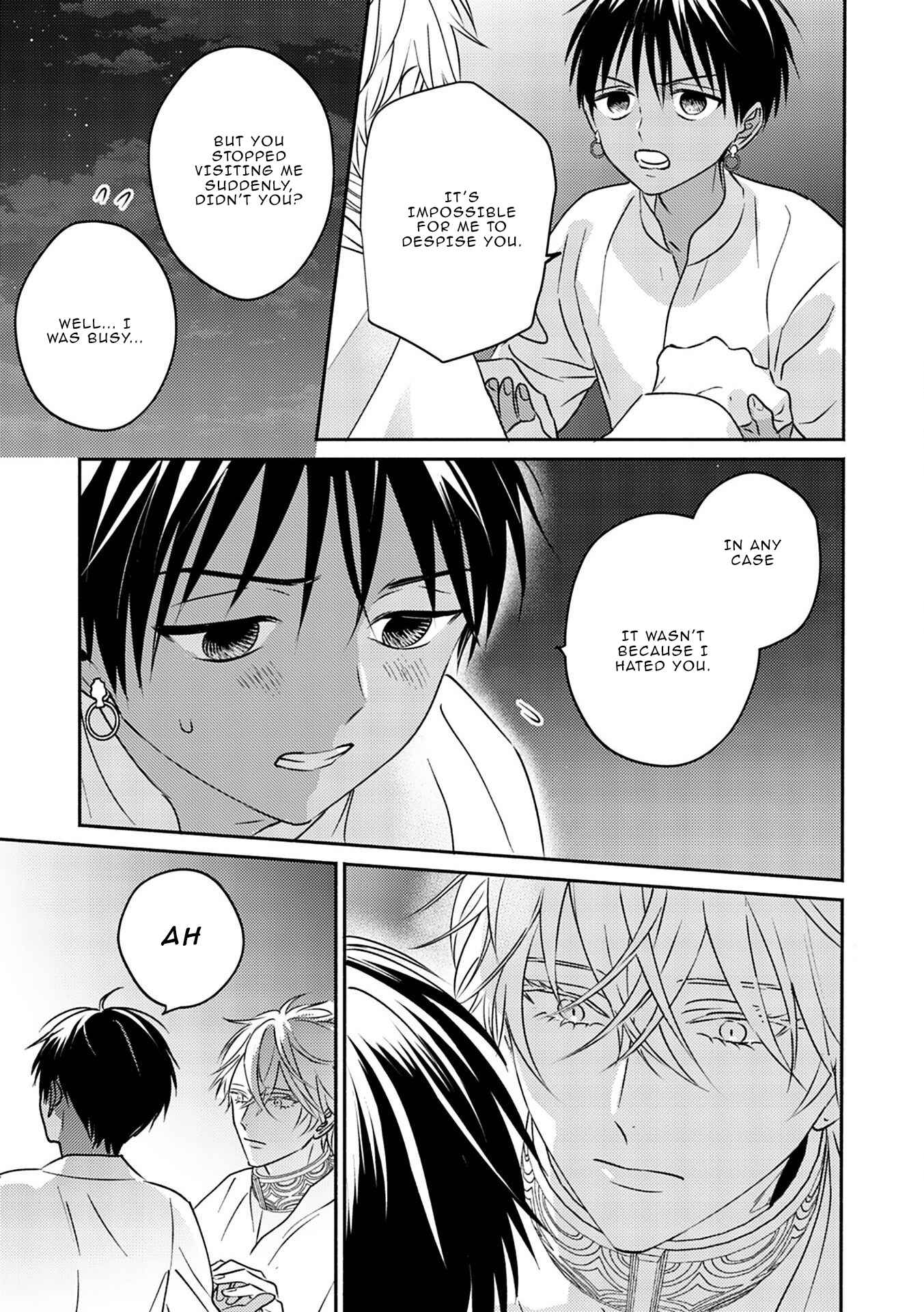 Kouguu no Omega Chapter 3 - Page 22