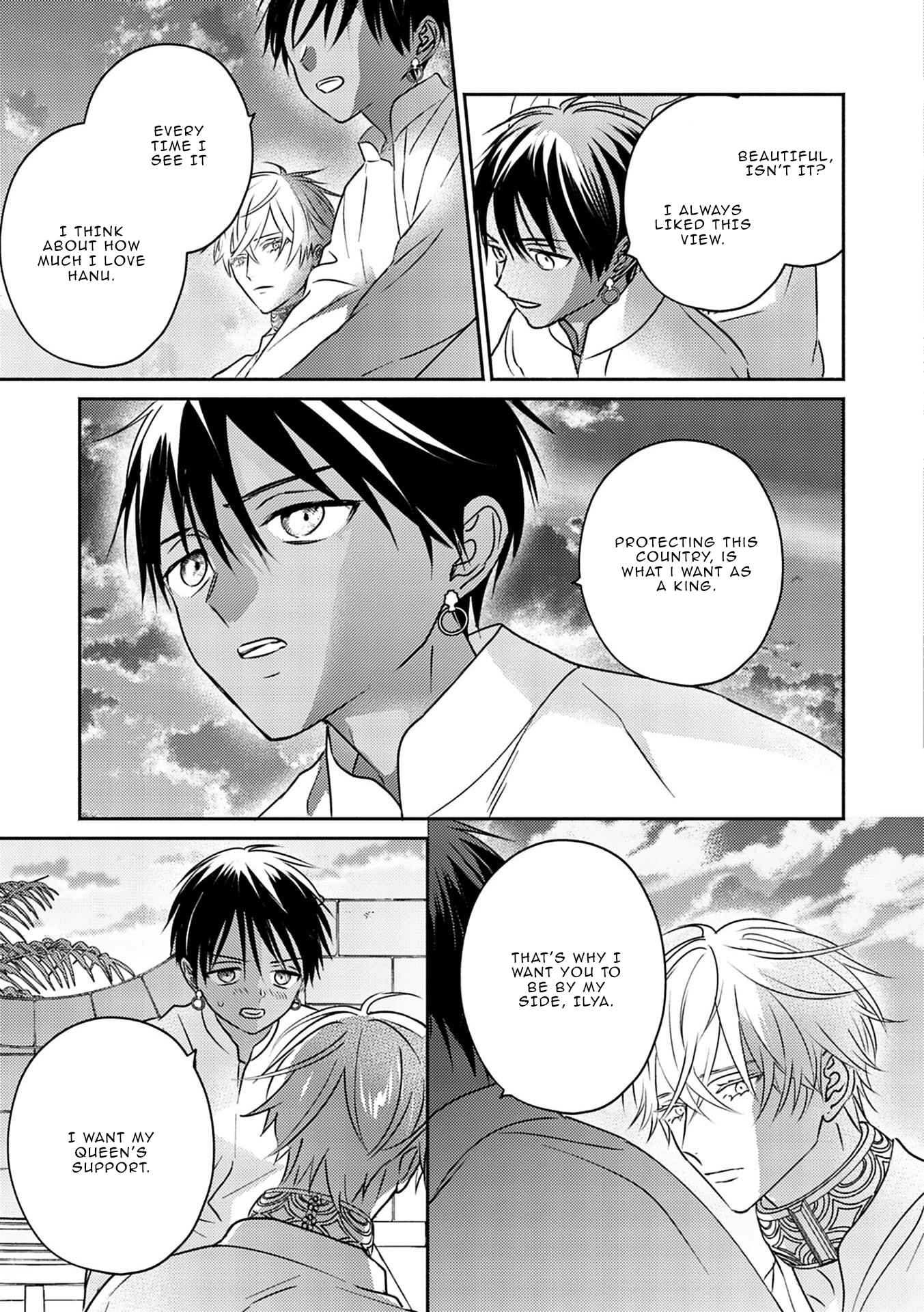 Kouguu no Omega Chapter 3 - Page 24