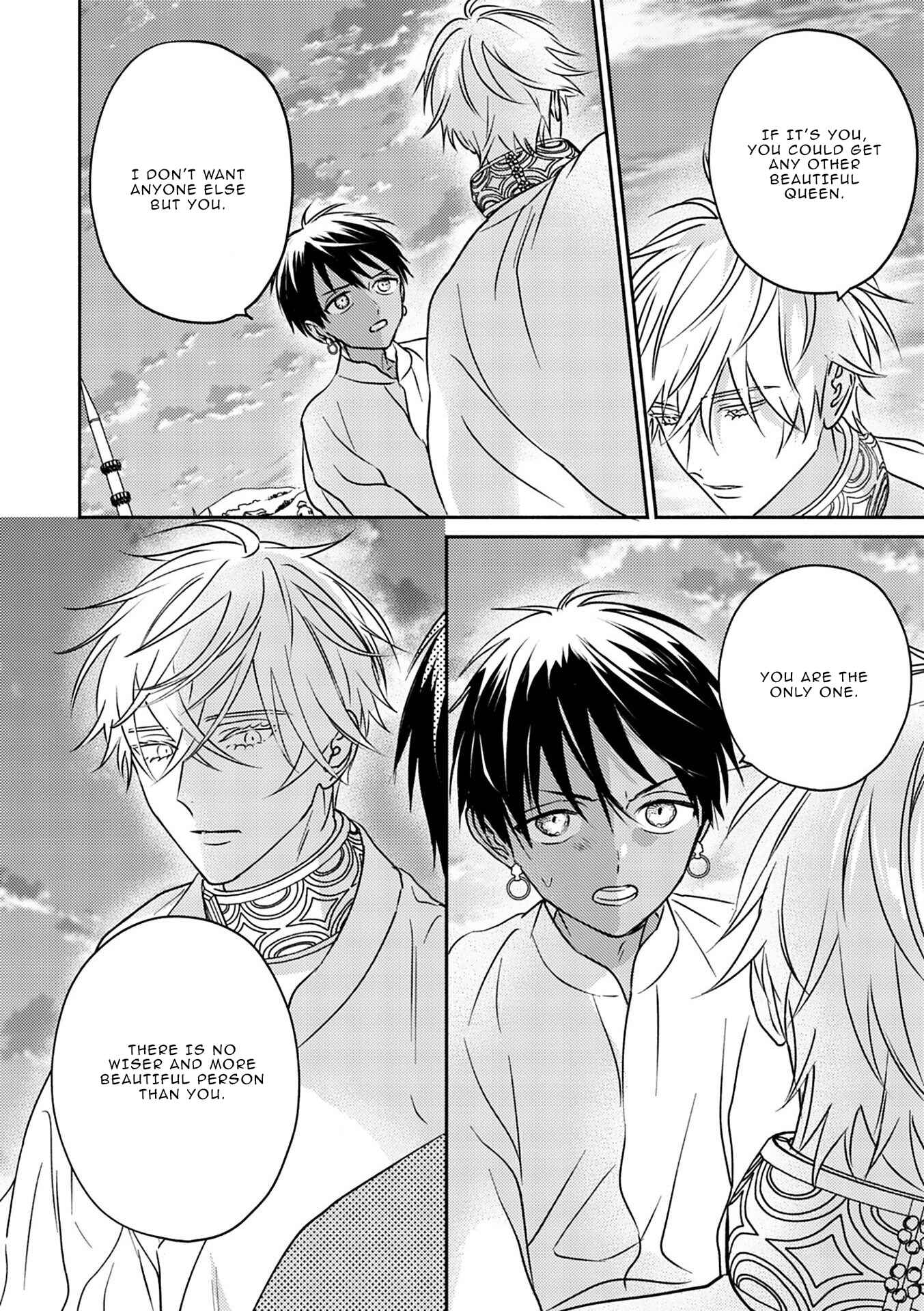Kouguu no Omega Chapter 3 - Page 25
