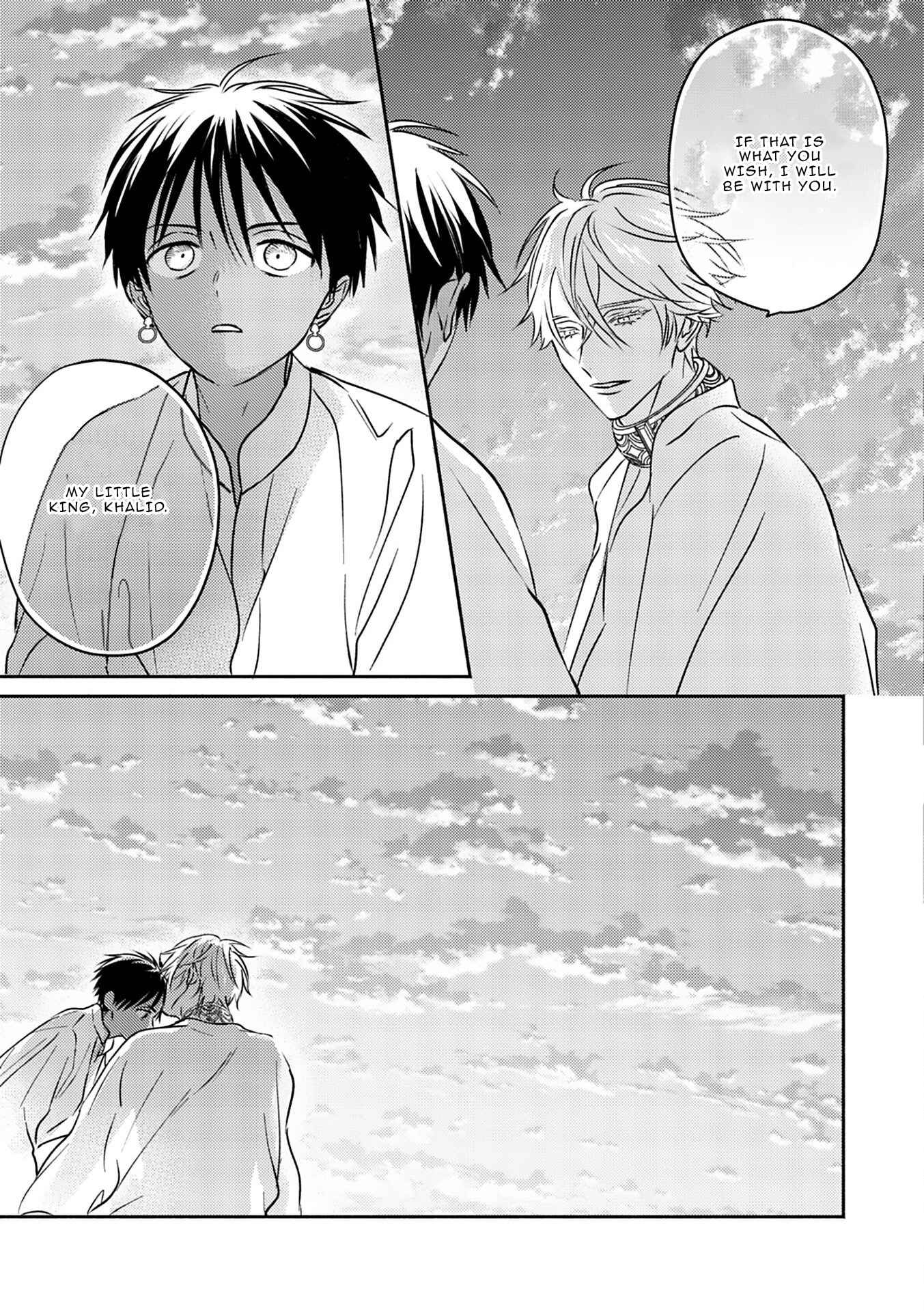 Kouguu no Omega Chapter 3 - Page 28