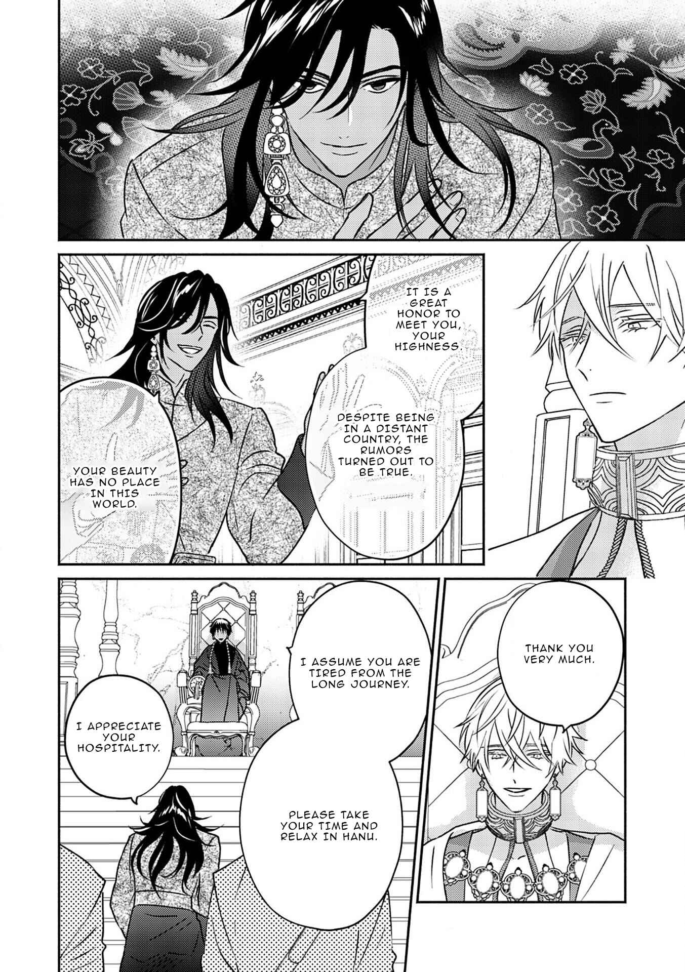 Kouguu no Omega Chapter 3 - Page 9