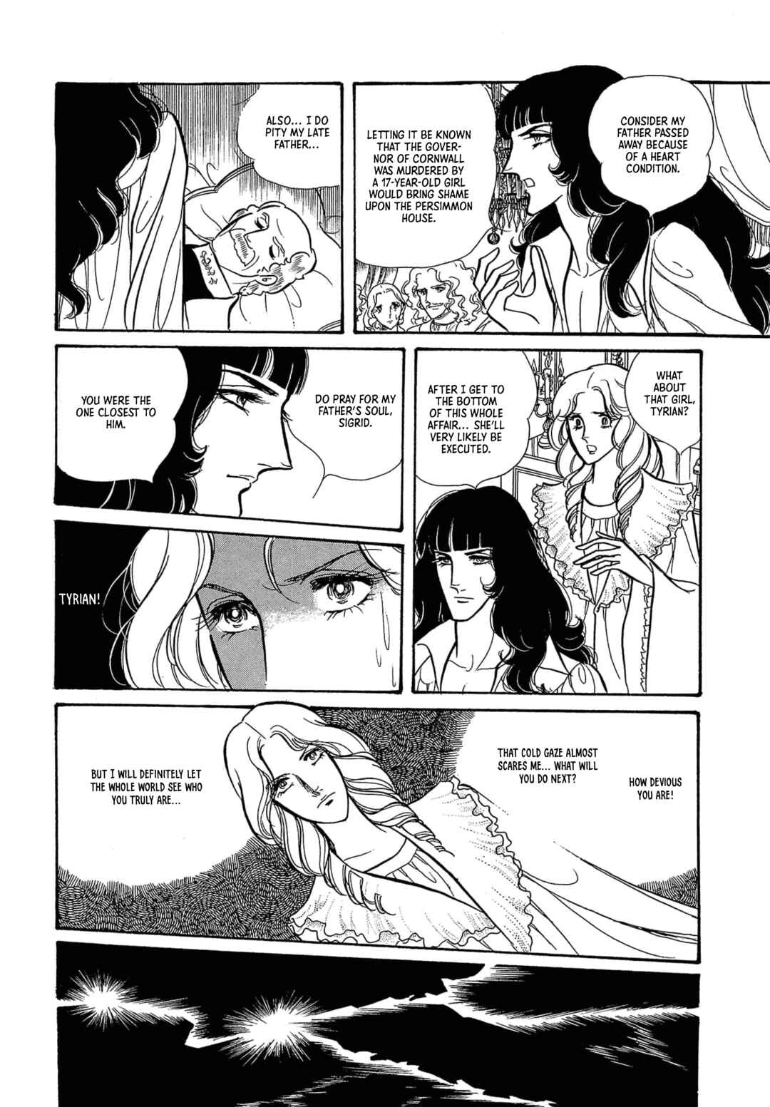 Seven Seas, Seven Skies Chapter 3 - Page 16