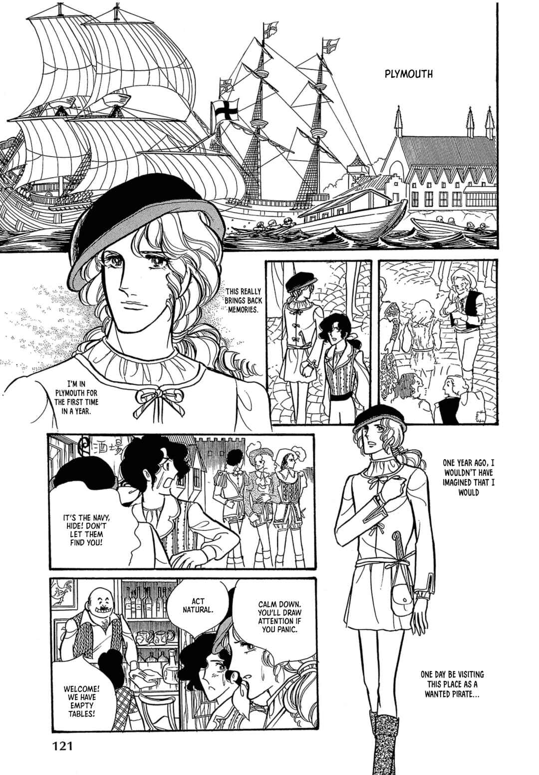 Seven Seas, Seven Skies Chapter 3 - Page 17