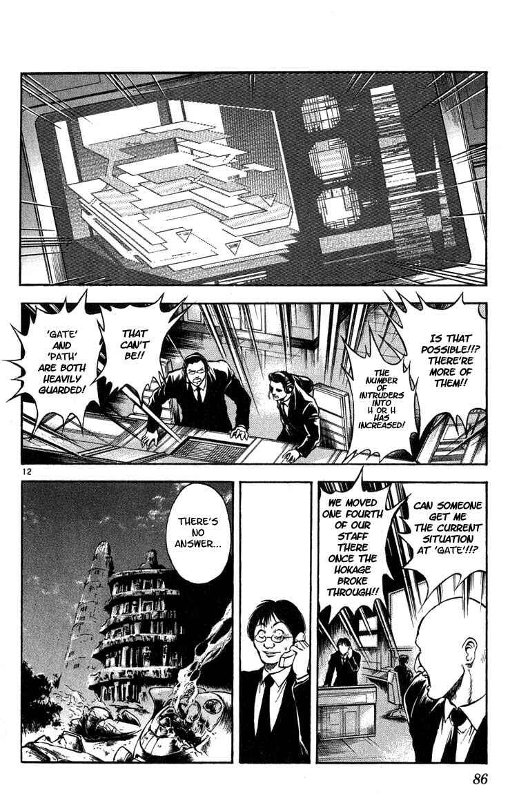 Flame of Recca Chapter 283 - Page 12