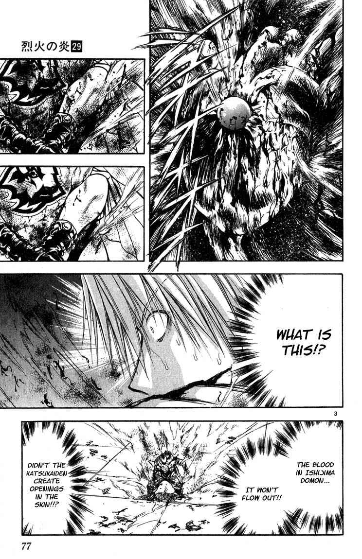 Flame of Recca Chapter 283 - Page 3