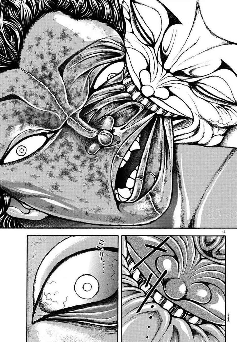 Baki Rahen Chapter 30 - Page 14