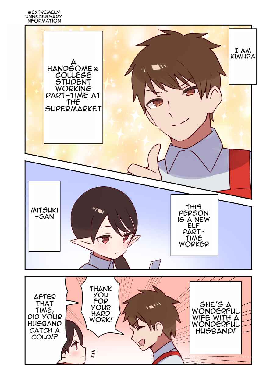 Elf ga Gendai ni Itara Chapter 25 - Page 1