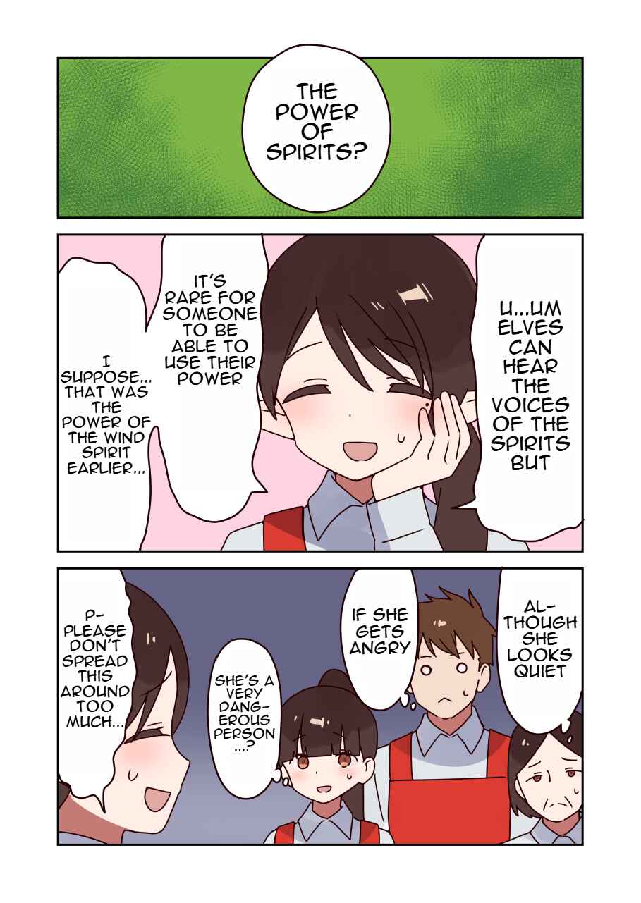 Elf ga Gendai ni Itara Chapter 25 - Page 7