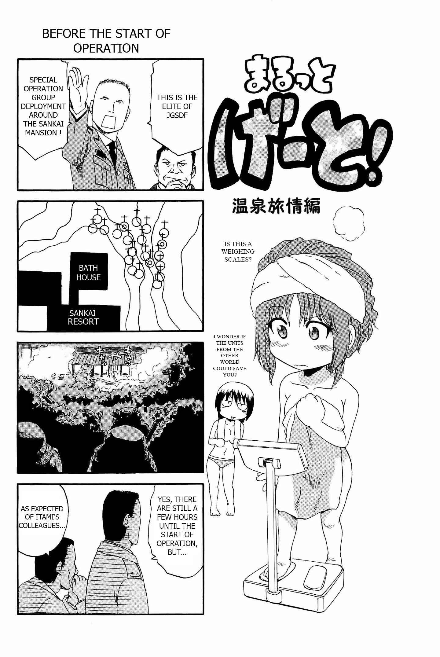 GATE - Jieitai Kanochi nite, Kaku Tatakaeri Chapter 24.5 - Page 1