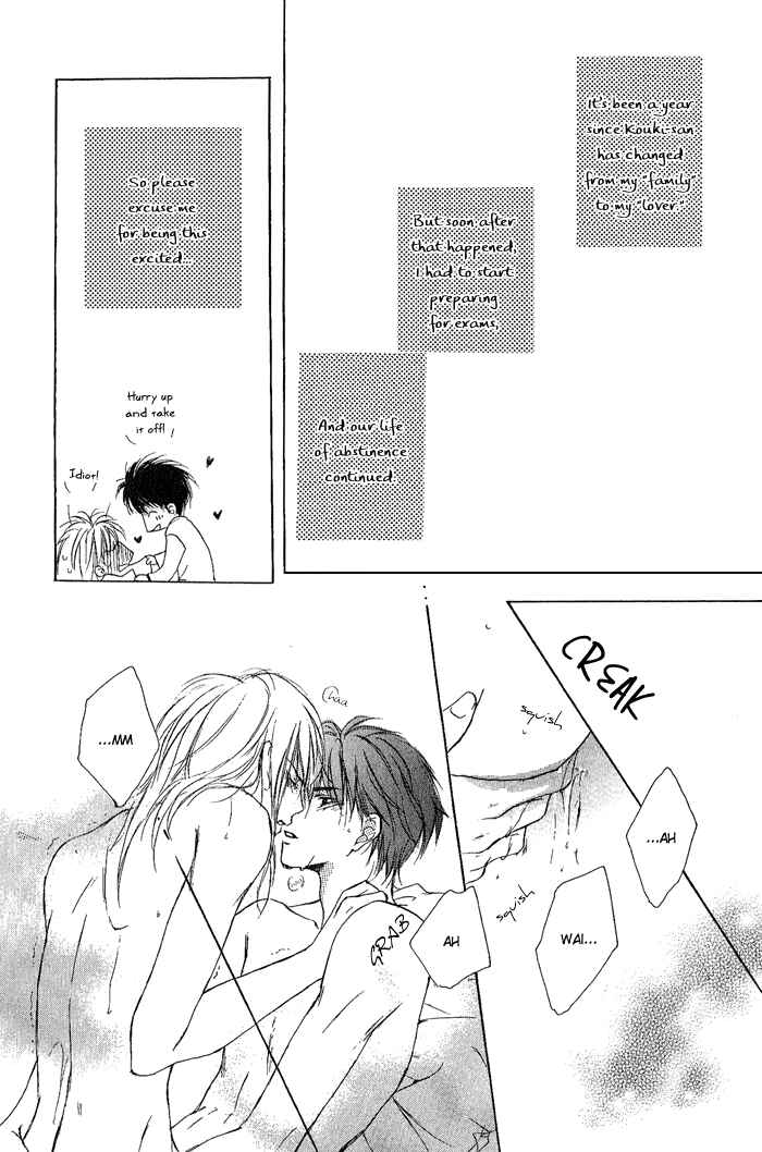White & Black Chapter 8 - Page 4
