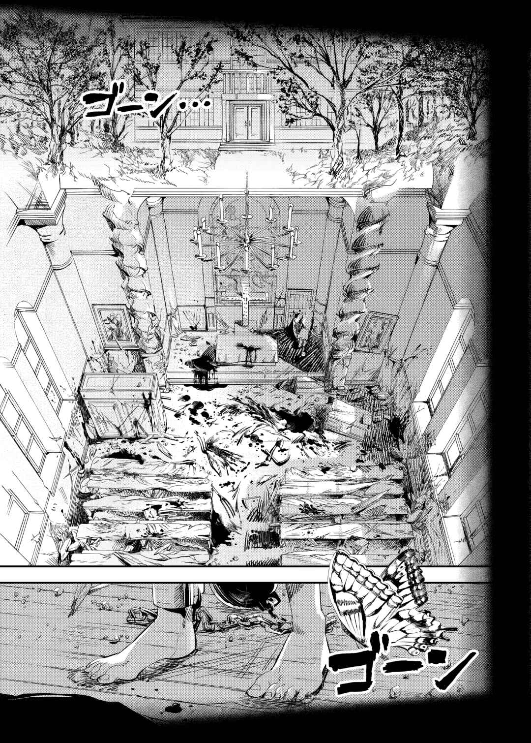 The House in Fata Morgana - The Veil Over Your Eyes Chapter 1 - Page 2