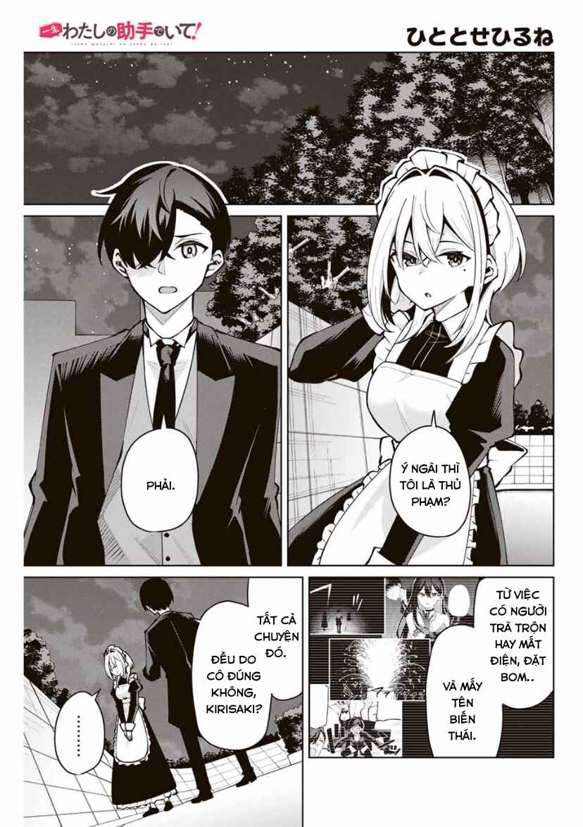 Isshou Watashi no Joshu de ite! Chapter 22 - Page 1