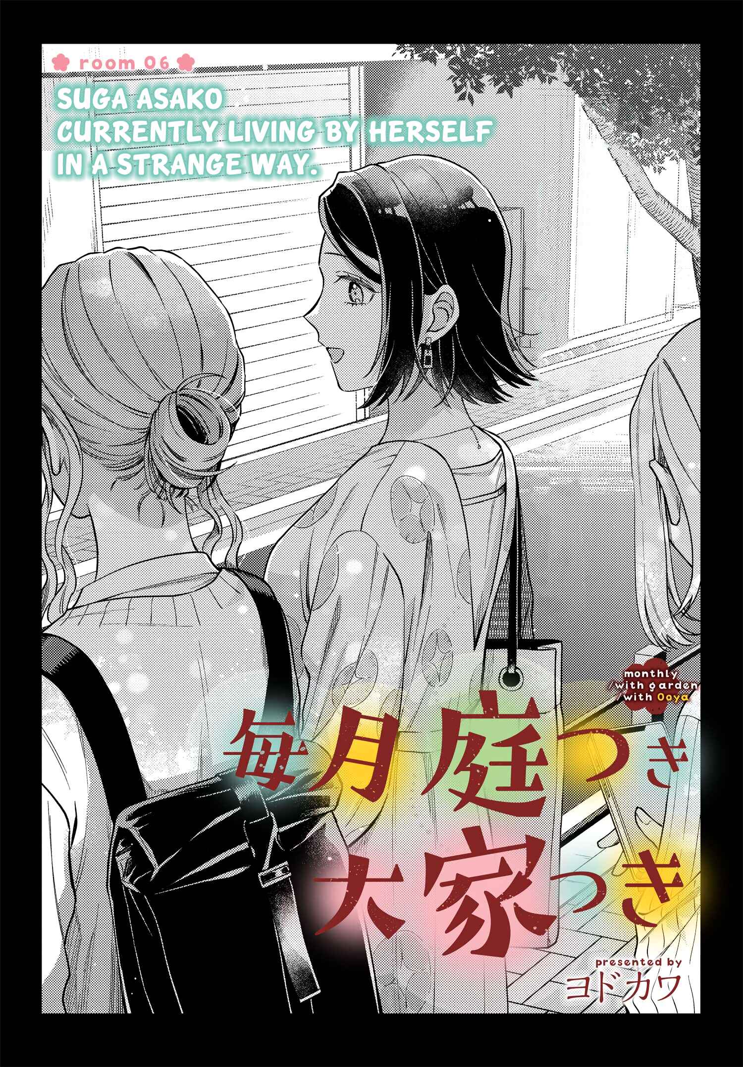 Maitsuki Niwa-tsuki Ooya-tsuki Chapter 6 - Page 2